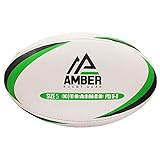 Amber Rugby-Ball